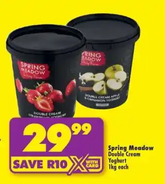 Spring Meadow Double Cream Yoghurt