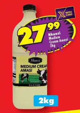 Shoprite Nkunzi Medium Cream Amasi 2kg offer