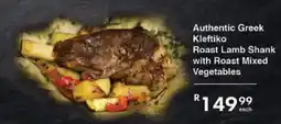 President Hyper Authentic Greek Kleftiko Roast Lamb Shank with Roast Mixed Vegetables offer