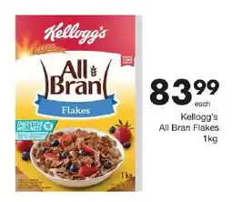 Save Kellogg's All Bran Flakes offer