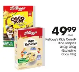 Save Kellogg's Kids Cereal/ Rice Krispies offer