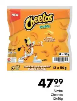 Save Simba Cheetos offer