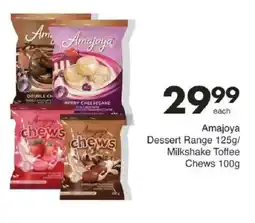 Save Amajoya Dessert Range/ Milkshake Toffee Chews offer