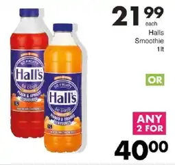 Save Halls Smoothie offer