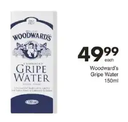 Save Woodward's Gripe Water offer