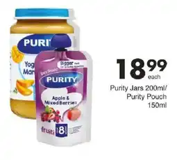 Save Purity Jars/ Purity Pouch offer
