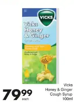 Save Vicks Honey & Ginger Cough Syrup offer