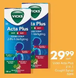 Save Vicks Acta Plus Cough Syrup offer
