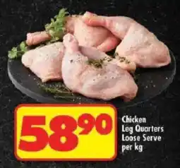 Shoprite Chicken Leg Quarters Loose Serve offer