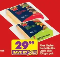 Shoprite First Choice Gouda/ Cheddar Cheese Slices offer