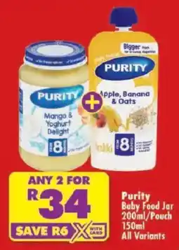 Shoprite Purity Baby Food Jar/ Pouch All Variants offer