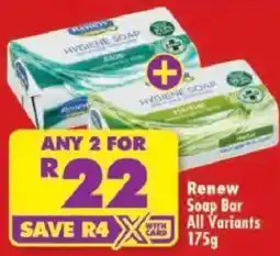 Shoprite Renew Soap Bar All Variants offer