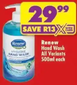 Shoprite Renew Hand Wash All Variants offer