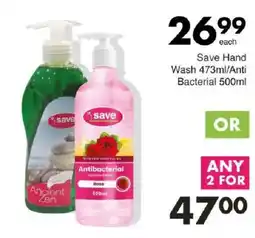 Save Save Hand Wash/ Anti Bacterial offer