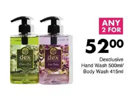 Save Dexclusive Hand Wash/ Body Wash offer