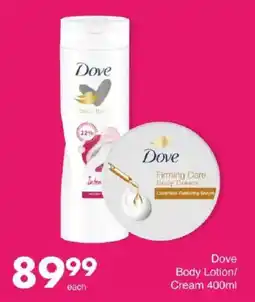 Save Dove Body Lotion/ Cream offer