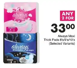 Save Always Maxi Thick Pads offer