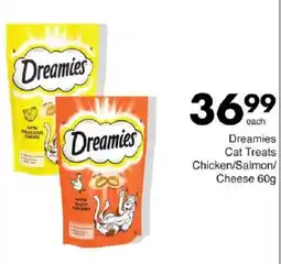 Save Dreamies Cat Treats Chicken/ Salmon/ Cheese offer