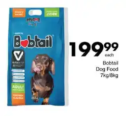 Save Bobtail Dog Food offer