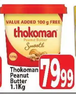 Supa Store THOKOMAN PEANUT BUTTER offer
