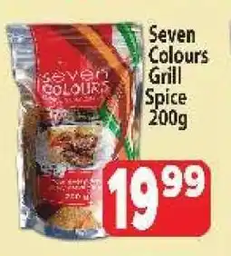 Supa Store Seven Colours Grill Spice 200g offer