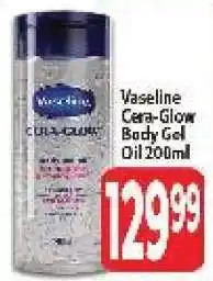 Supa Store Vaseline Cera-Glow Body Gel Oil 200ml offer