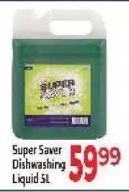 Supa Store Super Saver Dishwashing Liquid 5L offer