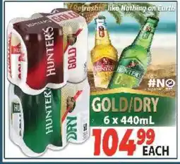 Supa Store Hunter's Gold/Dry offer