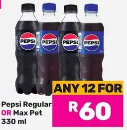 Game Pepsi Regular OR Max Pet offer