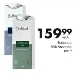 Save Hyper Buttanutt Milk Assorted offer