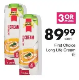 Save Hyper First Choice Long Life Cream offer