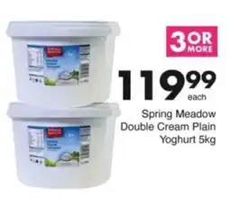Save Hyper Spring Meadow Double Cream Plain Yoghurt offer