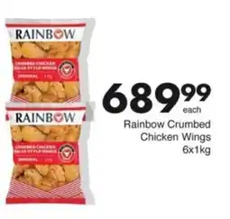 Save Hyper Rainbow Crumbed Chicken Wings offer