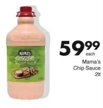 Save Hyper Mama's Chip Sauce offer