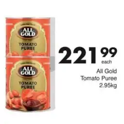 Save Hyper All Gold Tomato Puree offer