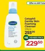 Dis-Chem Cetaphil Gentle Skin Foaming Cleanser-236ml offer