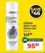Dis-Chem Gillette Satin Care Shave Gel-200ml offer
