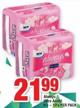 Always Ultra Napkin 8's-10's