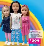 Game My Sweet Love 81cm Wispy Walker Dolls Assorted 850012301/850012555/850012314/850012681-Each offer