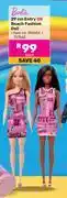 Game Barbie 29cm Entry Or Beach Fashion Doll 740604/757562-Each offer