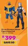 Game Marvel 24cm Olympus Deluxe Figure Assorted 837585 offer
