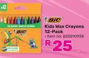 Game Bic Kid Wax Crayons 12 Pack 850010928 offer