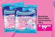 Game Manhattan Pink & White Marshmallows-150g Each offer