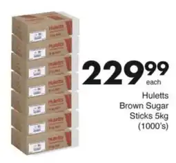 Save Hyper Huletts Brown Sugar Sticks offer