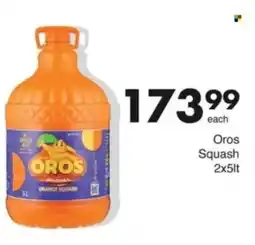 Save Hyper Oros Squash offer