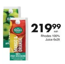 Save Hyper Rhodes 100% Juice offer