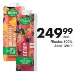 Save Hyper Rhodes 100% Juice offer