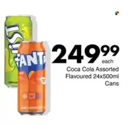 Save Hyper Coca Cola Assorted Flavoured Cans offer