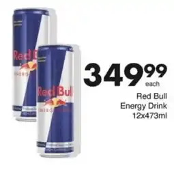 Save Hyper Red Bull Energy Drink offer