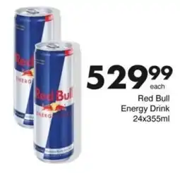Save Hyper Red Bull Energy Drink offer